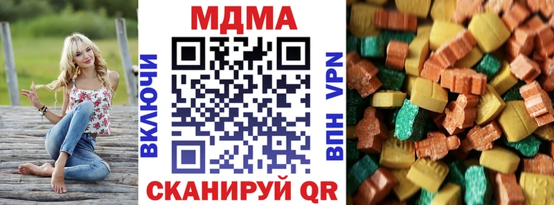MDMA молли  наркошоп  kraken ONION  Пудож 