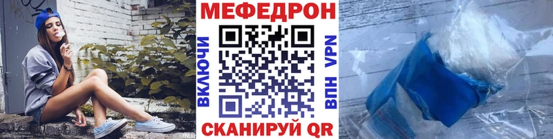Меф кристаллы купить наркотики цена shop как зайти Пудож