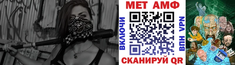 купить наркотик Пудож МЕТАМФЕТАМИН винт