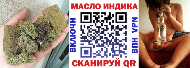ТГК гашишное масло  продажа наркотиков  Пудож 